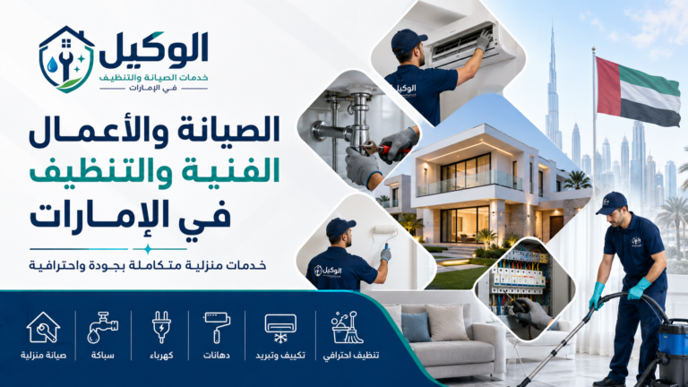 شركة صبغ في الشارقة  🎨🏙️ 0529278310 خصم30%